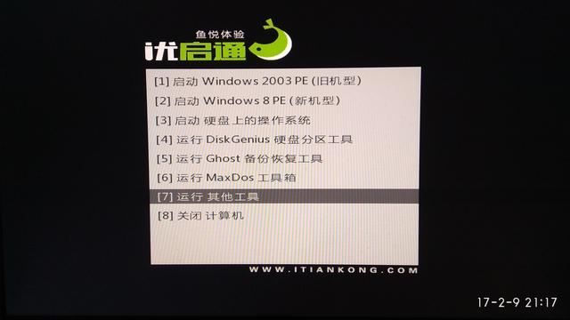pe怎么检测硬盘坏道（如何进行硬盘坏道的检测）-第14张图片-90博客网