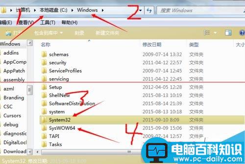 电脑开机显示计算机丢失winspooL.DRV该怎么办?-第3张图片-90博客网 电脑开机显示计算机丢失winspooL.DRV该怎么办?-第3张图片-90博客网