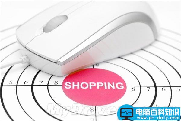 央行拟规定：网上支付每天限额5000元-第1张图片-90博客网