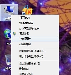 win7系统亮度怎么调节（Win7系统电脑调节屏幕亮度的方法）-第2张图片-90博客网