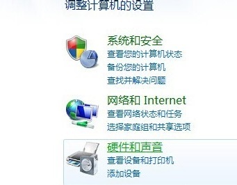 win7系统亮度怎么调节（Win7系统电脑调节屏幕亮度的方法）-第3张图片-90博客网