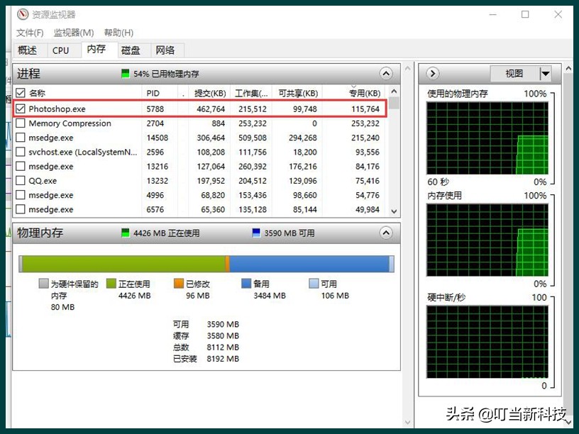 电脑8g内存和16g内存的区别（电脑内存8g到16g最直观的感受）-第3张图片-90博客网