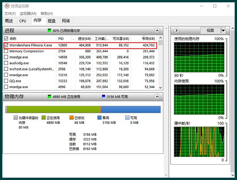 电脑8g内存和16g内存的区别（电脑内存8g到16g最直观的感受）-第5张图片-90博客网