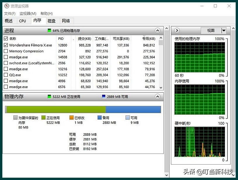 电脑8g内存和16g内存的区别（电脑内存8g到16g最直观的感受）-第6张图片-90博客网