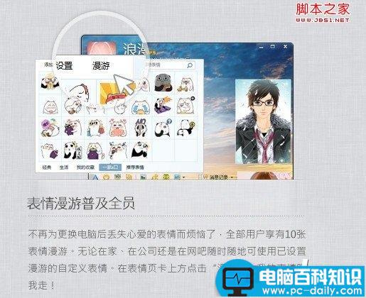 qq2013版怎么样 qq2013好用吗及qq2013新功能与特性展示-第7张图片-90博客网