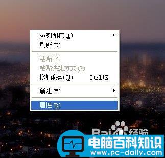 怎么设置电脑不待机(长时间不使用会出现这种情况)-第1张图片-90博客网