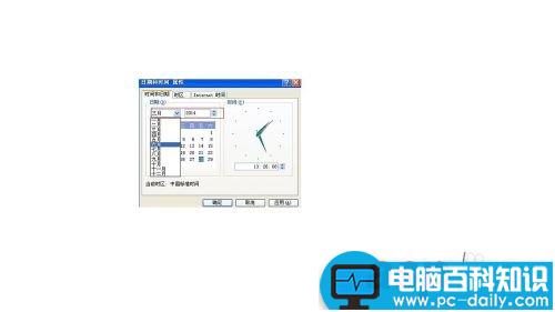 电脑时间设置图文教程-第5张图片-90博客网