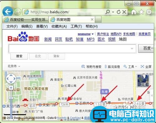 如何使用百度地图测量两地之间距离知道大概需要多少时间-第5张图片-90博客网 如何使用百度地图测量两地之间距离知道大概需要多少时间-第5张图片-90博客网