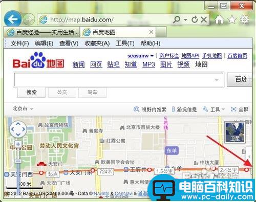 如何使用百度地图测量两地之间距离知道大概需要多少时间-第6张图片-90博客网 如何使用百度地图测量两地之间距离知道大概需要多少时间-第6张图片-90博客网