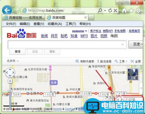 如何使用百度地图测量两地之间距离知道大概需要多少时间-第7张图片-90博客网 如何使用百度地图测量两地之间距离知道大概需要多少时间-第7张图片-90博客网