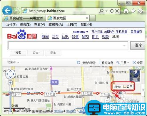 如何使用百度地图测量两地之间距离知道大概需要多少时间-第8张图片-90博客网 如何使用百度地图测量两地之间距离知道大概需要多少时间-第8张图片-90博客网
