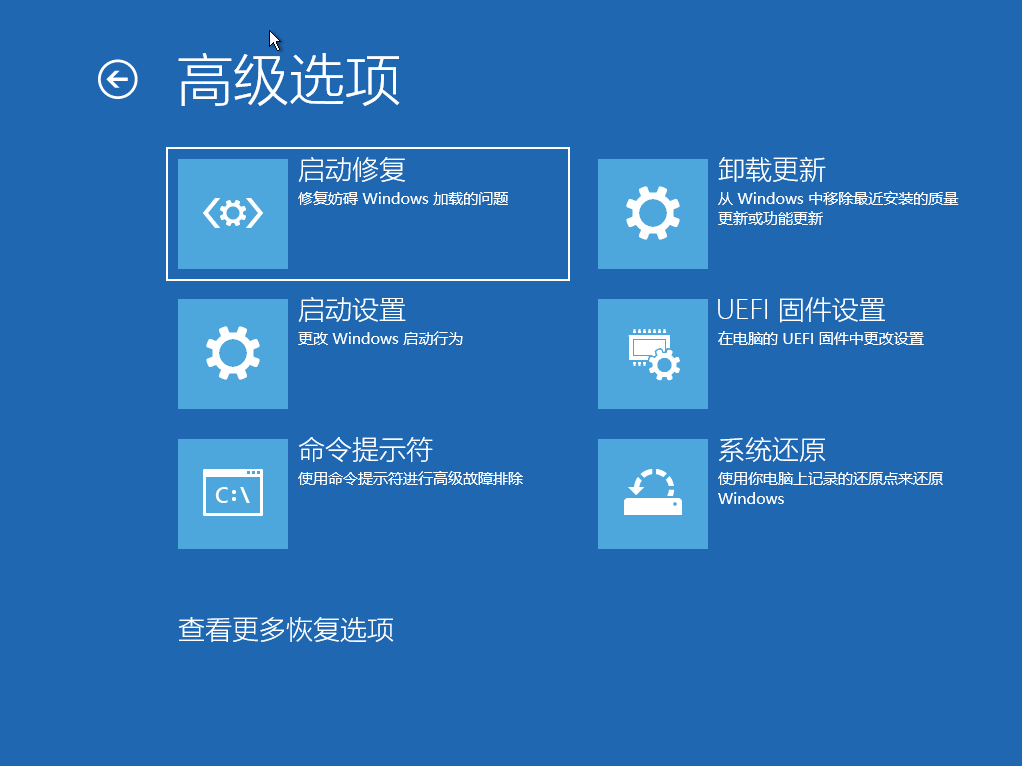 win10进入bios的六个技巧（windows10电脑怎样进入BIOS）-第3张图片-90博客网