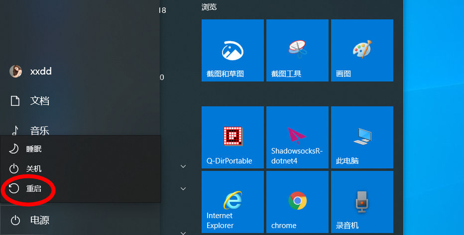 win10进入bios的六个技巧（windows10电脑怎样进入BIOS）-第4张图片-90博客网