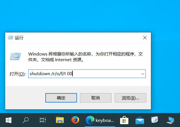 win10进入bios的六个技巧（windows10电脑怎样进入BIOS）-第5张图片-90博客网