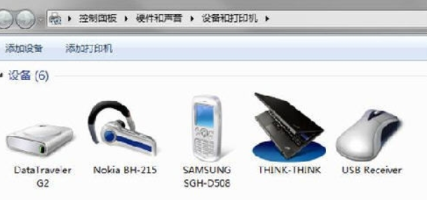 电脑蓝牙怎么用（电脑怎么连接蓝牙耳机并使用）-第5张图片-90博客网