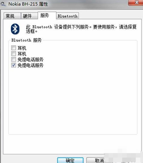 电脑蓝牙怎么用（电脑怎么连接蓝牙耳机并使用）-第6张图片-90博客网