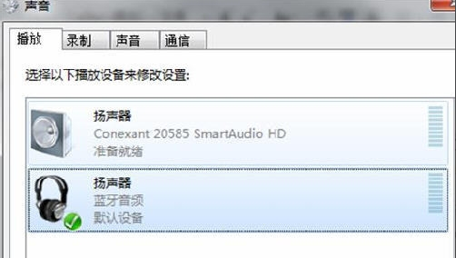 电脑蓝牙怎么用（电脑怎么连接蓝牙耳机并使用）-第7张图片-90博客网