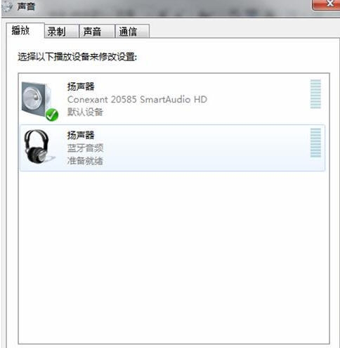 电脑蓝牙怎么用（电脑怎么连接蓝牙耳机并使用）-第8张图片-90博客网