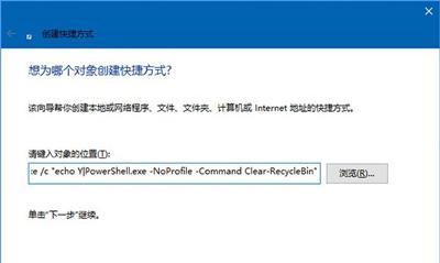 win10如何定时清理垃圾（Win10系统定时清空垃圾的方法）-第2张图片-90博客网