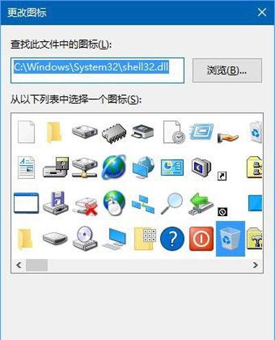 win10如何定时清理垃圾（Win10系统定时清空垃圾的方法）-第5张图片-90博客网