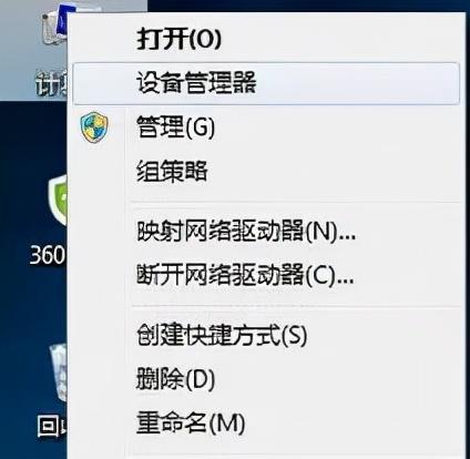 如何设置开机项win7（win7开机弹出性能选项怎么办）-第2张图片-90博客网