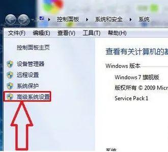 如何设置开机项win7（win7开机弹出性能选项怎么办）-第3张图片-90博客网