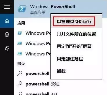  华硕自带软件卸载方法（华硕笔记本预装程序如何卸载）-第2张图片-90博客网