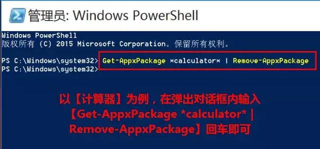  华硕自带软件卸载方法（华硕笔记本预装程序如何卸载）-第3张图片-90博客网
