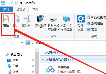 电脑无法读出u盘（怎么查看电脑插入u盘的历史记录）-第1张图片-90博客网