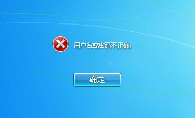 win8怎么用u盘破解密码-(win7密码破解u盘)-第1张图片-90博客网 win8怎么用u盘破解密码-(win7密码破解u盘)-第1张图片-90博客网