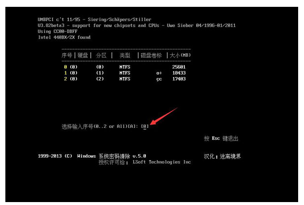 win8怎么用u盘破解密码-(win7密码破解u盘)-第6张图片-90博客网 win8怎么用u盘破解密码-(win7密码破解u盘)-第6张图片-90博客网