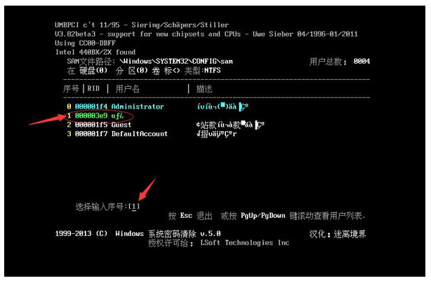 win8怎么用u盘破解密码-(win7密码破解u盘)-第8张图片-90博客网 win8怎么用u盘破解密码-(win7密码破解u盘)-第8张图片-90博客网