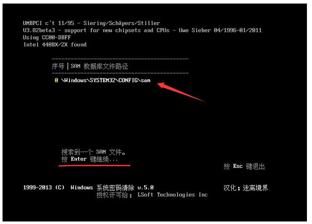 win8怎么用u盘破解密码-(win7密码破解u盘)-第7张图片-90博客网 win8怎么用u盘破解密码-(win7密码破解u盘)-第7张图片-90博客网