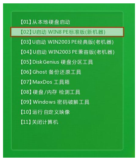 win8怎么用u盘破解密码-(win7密码破解u盘)-第10张图片-90博客网 win8怎么用u盘破解密码-(win7密码破解u盘)-第10张图片-90博客网