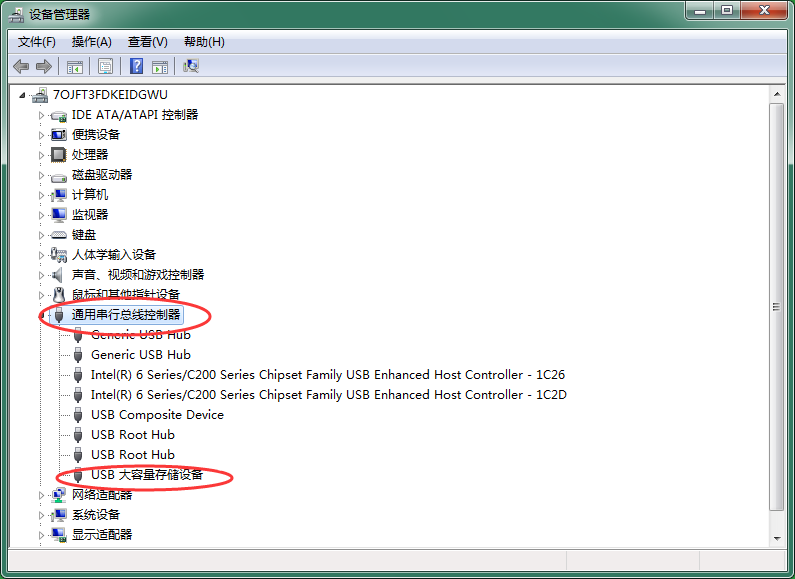 读不了u盘怎么办（收到u盘读不出来教你轻松解决）-第3张图片-90博客网