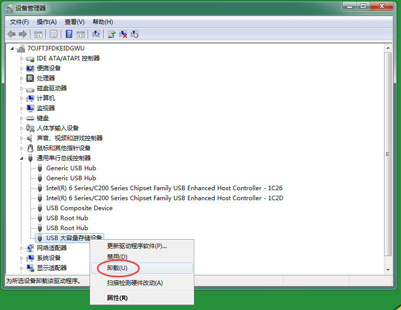 读不了u盘怎么办（收到u盘读不出来教你轻松解决）-第4张图片-90博客网