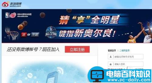 如何有效的在微博上转载自己的百度经验提高经验访问量-第1张图片-90博客网