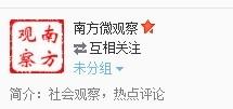 如何有效的在微博上转载自己的百度经验提高经验访问量-第2张图片-90博客网