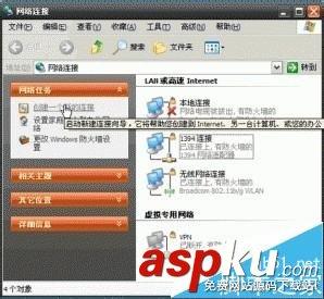 中国国内怎么打开dropbox上传下载文件?-第1张图片-90博客网