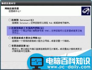 中国国内怎么打开dropbox上传下载文件?-第3张图片-90博客网