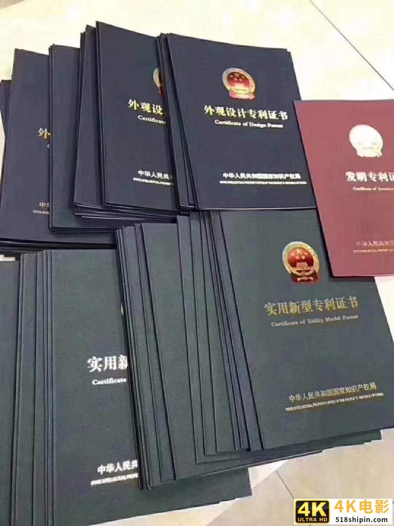 个人申请专利的流程和费用，个人申请专利有什么费用？-第1张图片-90博客网
