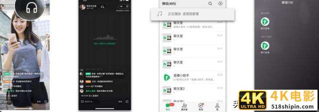 微信直播开通及操作全攻略-第6张图片-90博客网