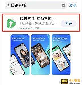微信直播开通及操作全攻略-第2张图片-90博客网