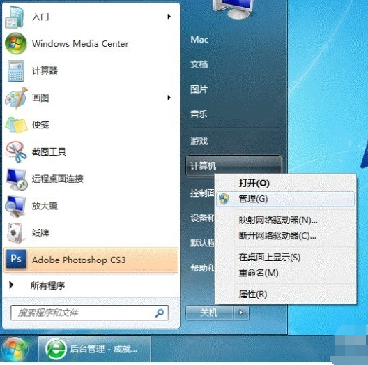win7打印机共享软件（win7连接共享打印机的详细步骤）-第1张图片-90博客网