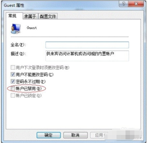 win7打印机共享软件（win7连接共享打印机的详细步骤）-第3张图片-90博客网