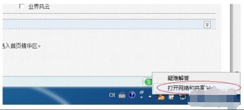 win7打印机共享软件（win7连接共享打印机的详细步骤）-第7张图片-90博客网