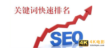 刷关键词排名会上升吗,如何做好seo关键词优化排名推广?-第1张图片-90博客网 刷关键词排名会上升吗,如何做好seo关键词优化排名推广?-第1张图片-90博客网