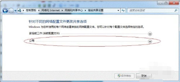 win7打印机共享软件（win7连接共享打印机的详细步骤）-第11张图片-90博客网