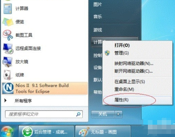 win7打印机共享软件（win7连接共享打印机的详细步骤）-第12张图片-90博客网