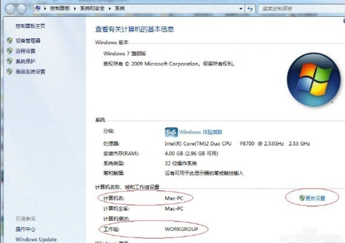 win7打印机共享软件（win7连接共享打印机的详细步骤）-第13张图片-90博客网